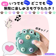 【無限モグラたたき】※かにタイプ　オレンジ色の画像