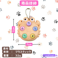 【無限モグラたたき】※かにタイプ　オレンジ色の画像