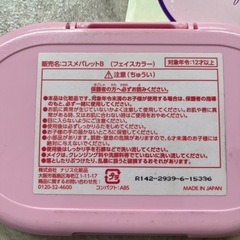東京ディズニーリゾート　コスメパレット&サッシュの画像