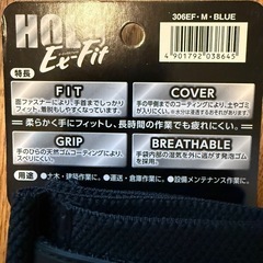 ゴム手袋　新品　5足組
の画像
