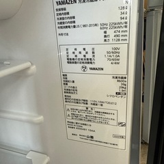 2024年　山善　冷蔵庫　124L 黒の画像