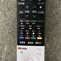 シャープ AQUOS フラグシップモデル 8K液晶テレビ Android 70V型 ネット動画 COCOROVISION 8T-C70CX1 2020年 中古家電 店頭引取歓迎 R9870の画像
