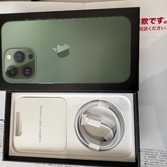 【相場より安い】中古iPhone１３ＰＲＯ　128GB グリーンの画像