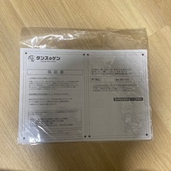 格安　
座椅子　インテリアの画像