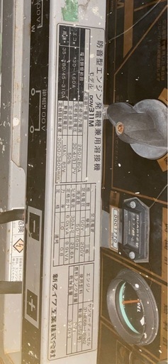 中古品　新ダイワ発電機.溶接機