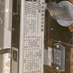 中古品　新ダイワ発電機.溶接機の画像