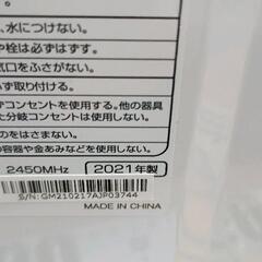 0807-136 電子レンジ　maxzenの画像
