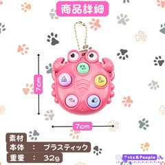 【いつでもいつまでも無限にモグラたたき】　※かにタイプ　レッド色の画像