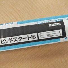 【新品】蛍光灯 16本あります！の画像