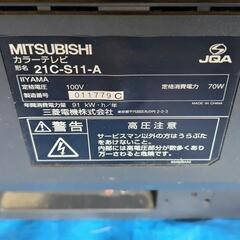 三菱　ブラウン管テレビ　21インチの画像