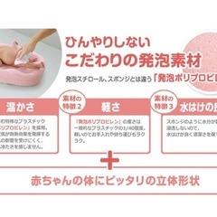 Richell★リッチェル★ベビーバスの画像
