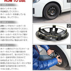 【新品未使用】車の14インチ・ホイール安くお譲りします！の画像