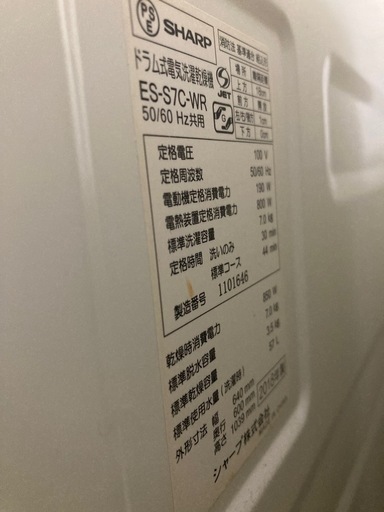 【お取引完了】SHARP ドラム式洗濯乾燥機 右開き