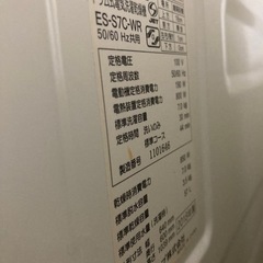 SHARP ドラム式洗濯乾燥機 右開きの画像