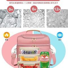  ランチバッグ 断熱ランチトートバッグ ボックス レディース メンズ オフィス 学校 ピクニック 　転売OK　倒産品　まとめ売り　ネット商材　アマゾン引き上げ商品　メルカリ　副業の画像