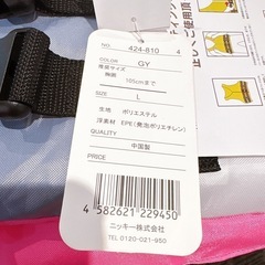 新品　FILA  フィラ　ライフジャケット　ピンク　グレー　レジャー　海　川　の画像