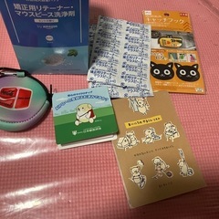 消耗品色々の画像