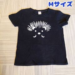 Mサイズ　おもしろTシャツ　ハリネズミ