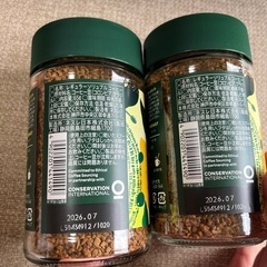 定価約2000円　スタバ　コーヒーの画像