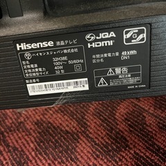 テレビの画像