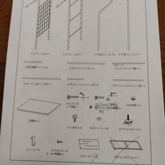カーテン付洗濯機ラックPXD_BR SZ-L0-13MS-02Aの画像