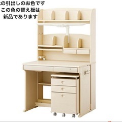 ①KOIZUMI L字型学習机替え板新品とチェアの画像