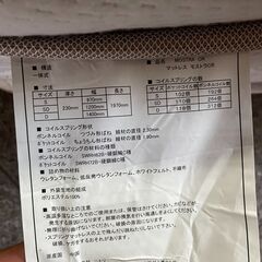 シングルサイズ マットレスの画像