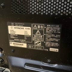 テレビ42型の画像