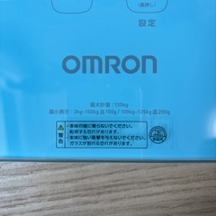 オムロン体組成計　HBF-235-JBの画像