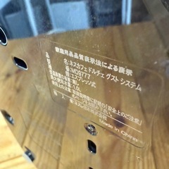 ネスカフェ　ドルチェグスト　MD9777の画像