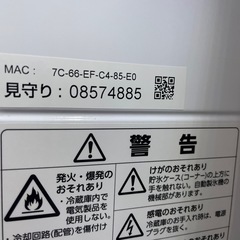 両面開きの冷蔵庫の画像
