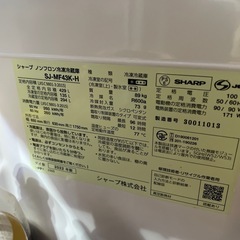 両面開きの冷蔵庫の画像
