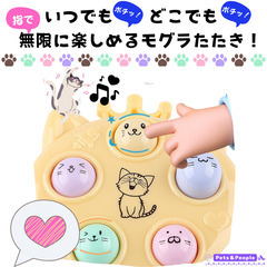 【いつでもいつまでも無限にモグラたたき】　※ねこタイプ　ブルー色の画像