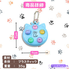 【いつでもいつまでも無限にモグラたたき】　※ねこタイプ　ブルー色の画像