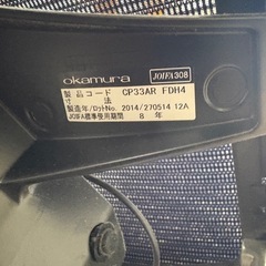 Baron 多機能デスクチェアー　購入時13万円の画像