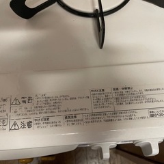 ホワロ　ガスコンロ　都市ガス　ソケットとホース付きの画像