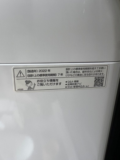 シャープ　ESGV7F　インバーター洗濯機　ステンレス穴なし槽　(洗濯7kg)　ピンク系