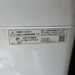 シャープ　ESGV7F　インバーター洗濯機　ステンレス穴なし槽　(洗濯7kg)　ピンク系の画像