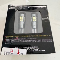 T16 バックランプの画像