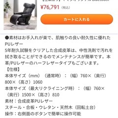 引渡し決定  東z80 サウンドブラスト Bluetooth YAMADAの画像