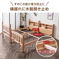 2段ベッドの画像