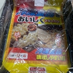 キッチングッズまとめ売りの画像