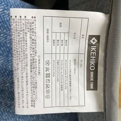 引き取り手決定　カーペットの画像