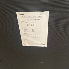 ダイニングテーブルセット＊美品 ＊今月いっぱいで削除の画像