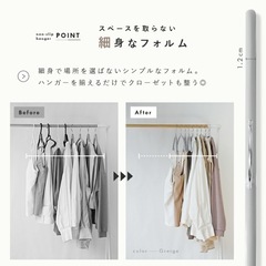新品未使用★楽天購入★滑らないハンガー35本セットの画像