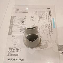 0807-280 布団乾燥機パナソニック　2016年製の画像