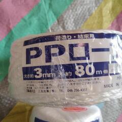 8   PP紐の画像