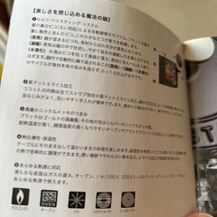新品未使用ストウブ　マルチパン　チェリー　フランス製の画像