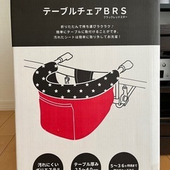 テーブルチェアの画像