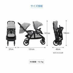 joy2人乗り用ベビーカーの画像